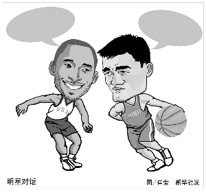 全面的对手
