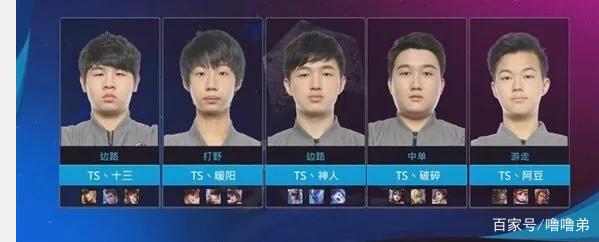 葡萄牙國家