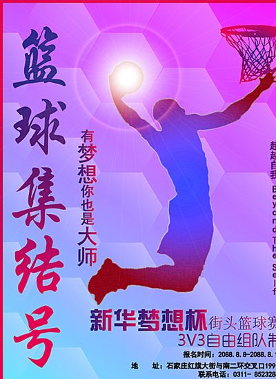 后赛这样紧