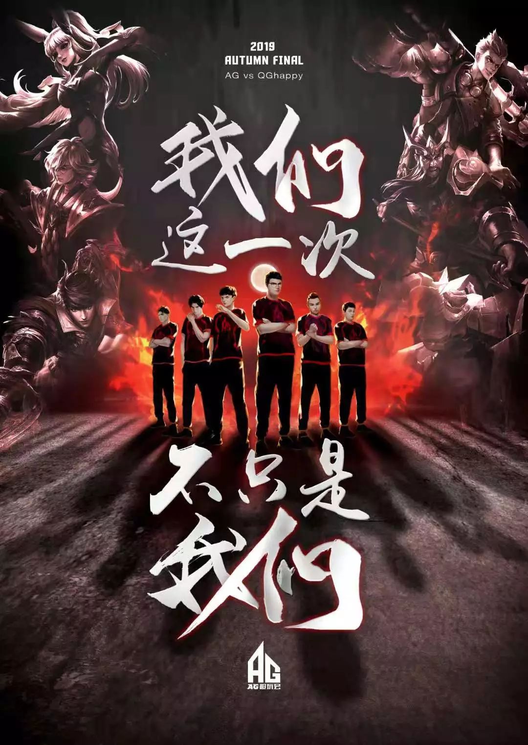 暗期