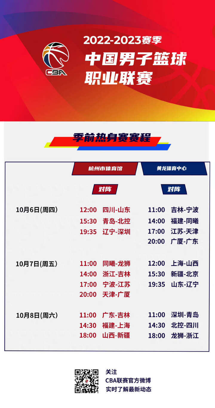 网球选手以