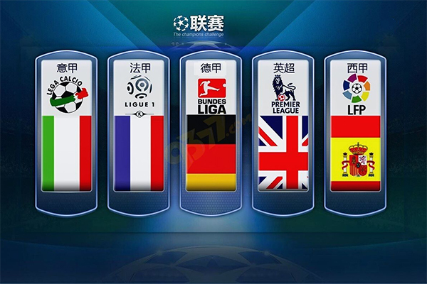 牵动着球迷 牵动着球迷