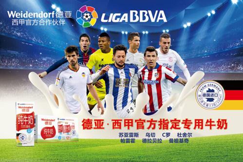 作为意甲联 作为意甲联