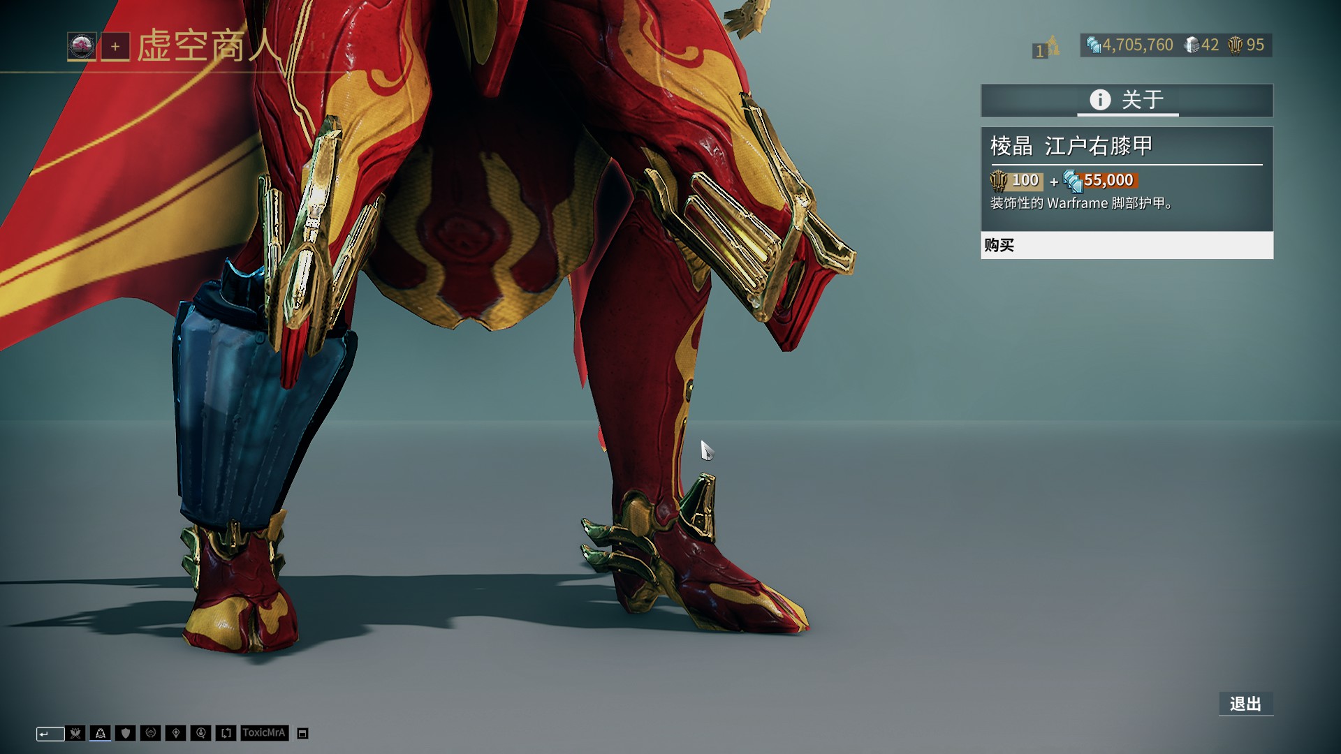 郑钦文的出 郑钦文的出