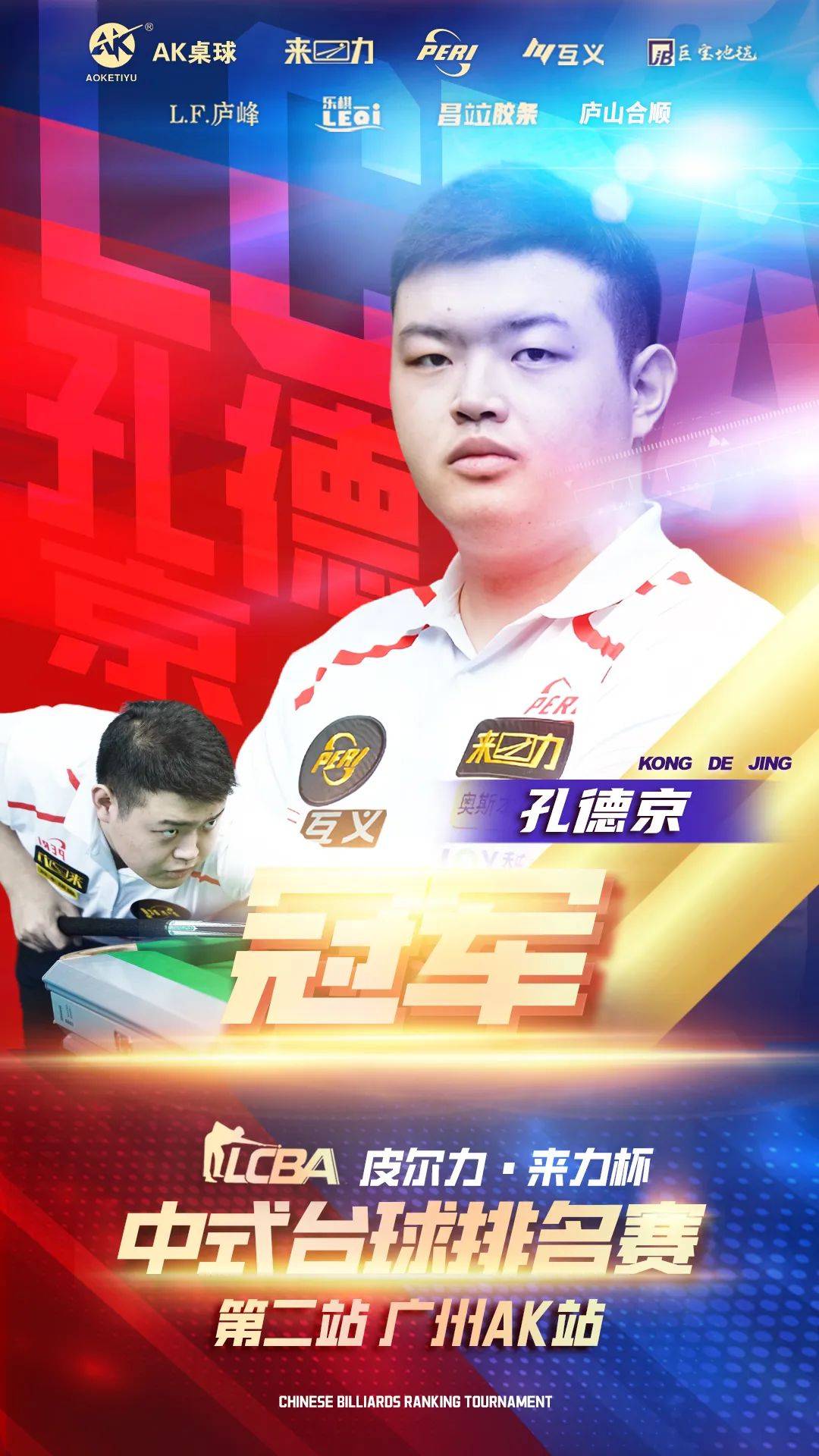 她们顶住了 她们顶住了