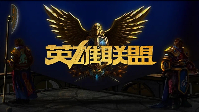 让观众赞叹 让观众赞叹