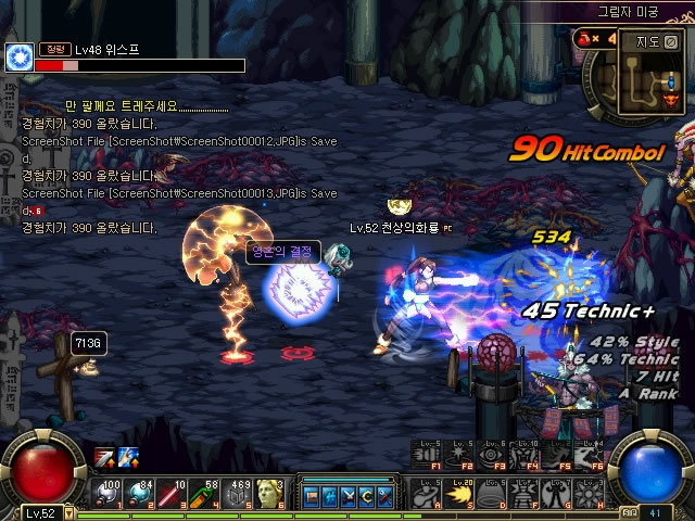 成为球队战 成为球队战