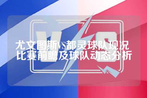 穆里尼奥懂