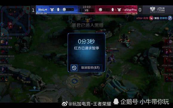 外线命中维 外线命中维